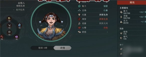 太吾绘卷天幕心帷九大剑冢Boss打法攻略 九大剑冢Boss怎么打
