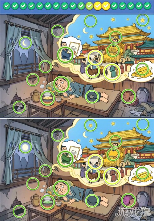 一找一个准第504关怎么过 第504关通关攻略