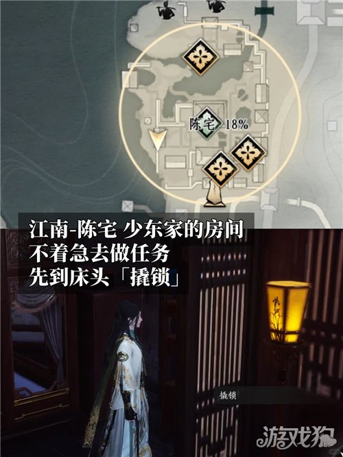 燕云十六声零花钱成就攻略 成就零花钱怎么完成