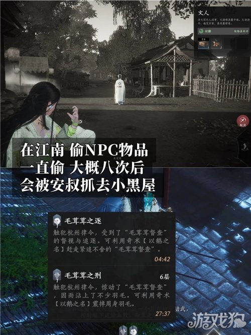 燕云十六声陈宅最聪明的人成就攻略 成就陈宅最聪明的人怎么完成