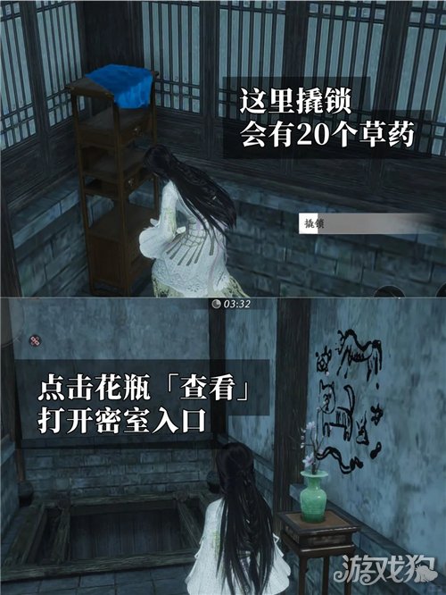 燕云十六声小少主请吧成就攻略-2