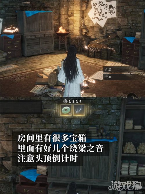 燕云十六声小少主请吧成就攻略-3