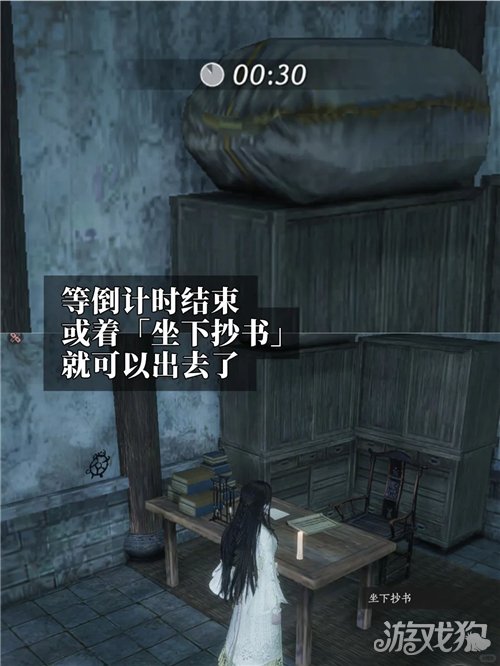燕云十六声小少主请吧成就攻略-5