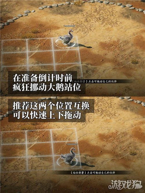 燕云十六声成就挪一挪攻略-2