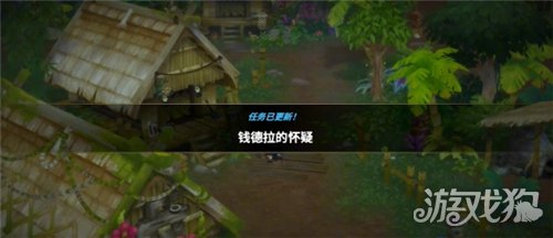 潜水员戴夫丛林DLC钱德拉的怀疑任务攻略 钱德拉的怀疑任务怎么做