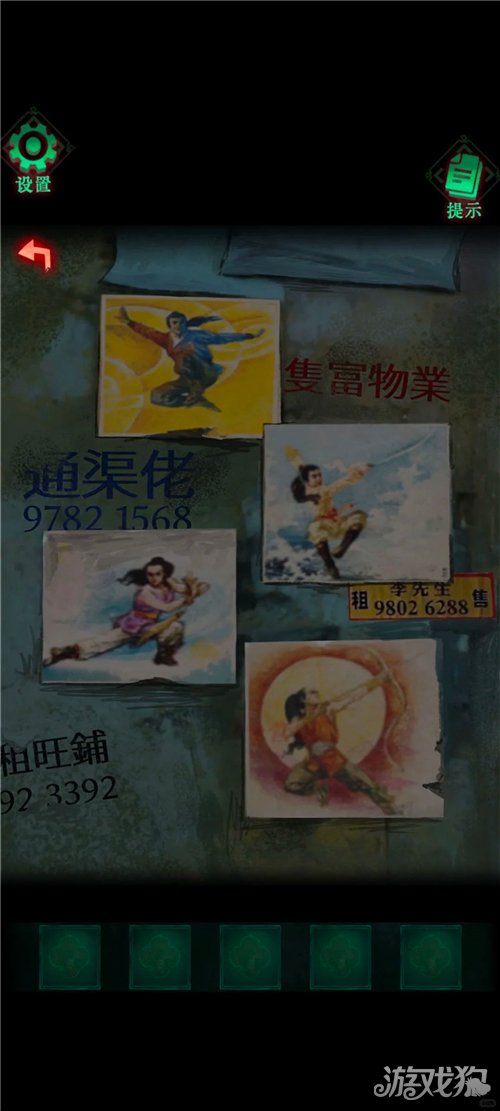 怨楼第一章通关攻略 第一章故人回怎么通关