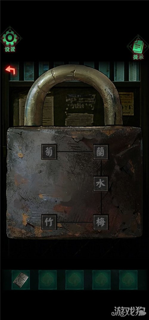 怨楼第四章通关攻略 第四章恶人现怎么通关