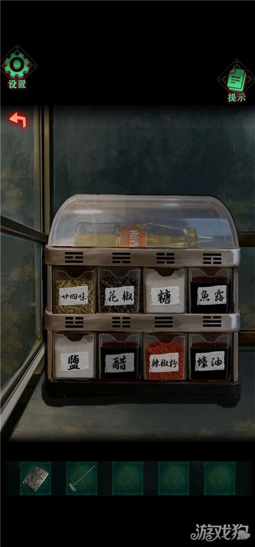 怨楼第四章通关攻略-7