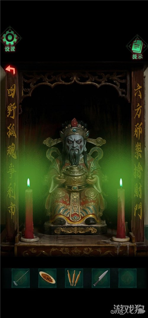 怨楼第四章通关攻略-10