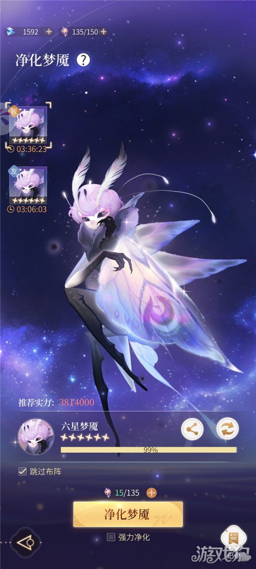 心跳陷落净化梦魇打法攻略 六星梦魇怎么打