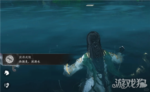 燕云十六声西湖美别游水成就攻略-2