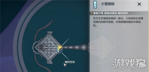 鸣潮隐海试验场隐藏宝箱位置一览 隐海试验场隐藏宝箱在哪