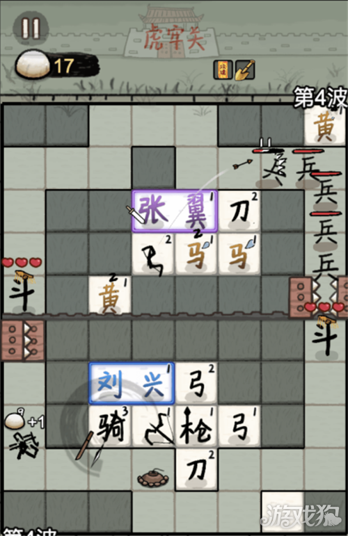 赵云与阿斗武将搭配推荐 武将如何搭配