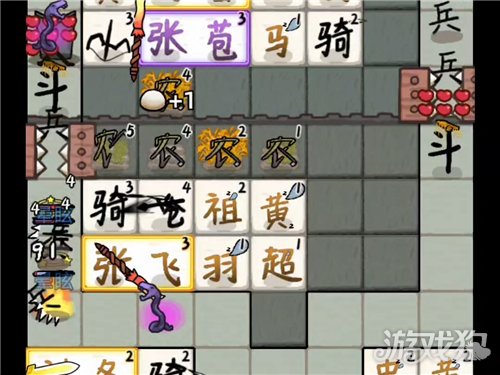 赵云与阿斗卡无限体力教程-2
