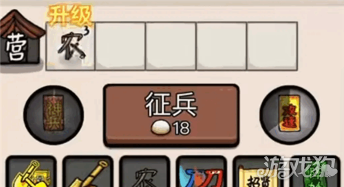 赵云与阿斗神兵符使用教程-2