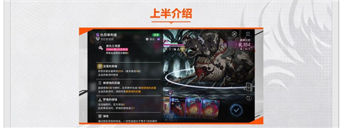 卡厄思梦境大龟裂玩法攻略-4
