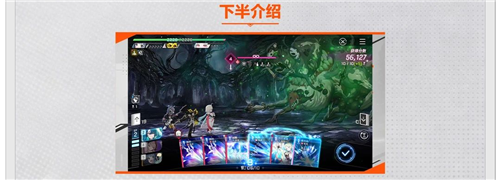 卡厄思梦境大龟裂玩法攻略-5