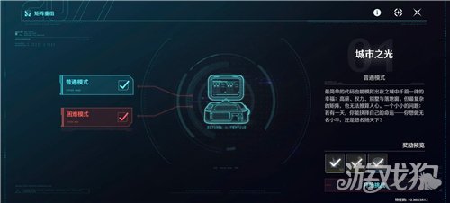 鸣潮矩阵重组活动第一关攻略 矩阵重组联动解谜活动怎么过