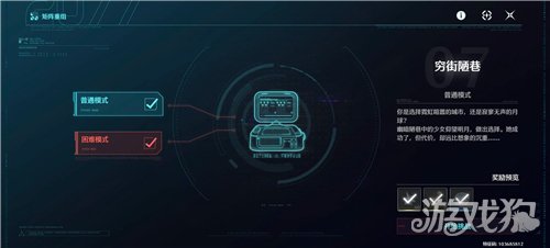 鸣潮矩阵重组活动第四关攻略 重组联动解谜活动怎么过