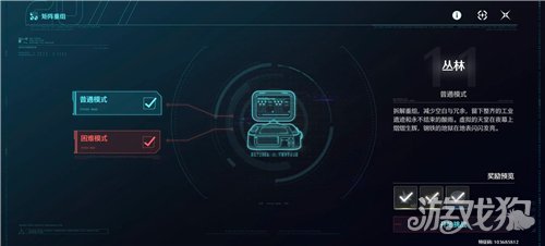 鸣潮矩阵重组活动第六关攻略 矩阵重组联动解谜活动怎么过