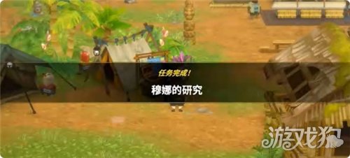潜水员戴夫丛林DLC穆娜的研究任务攻略 任务穆娜的研究怎么完成