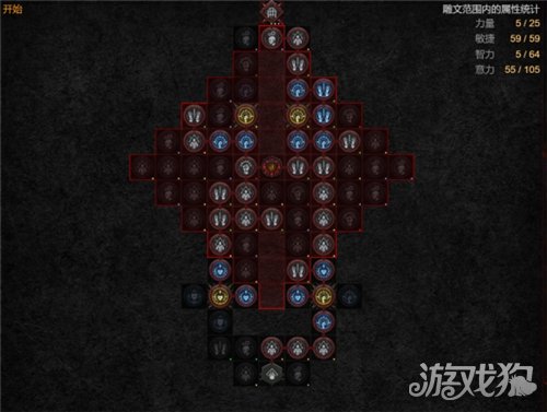 暗黑破坏神4S14风暴狼德BD攻略-16
