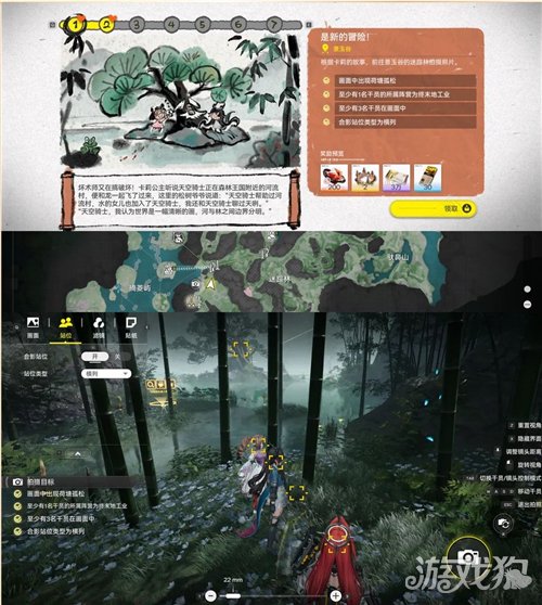 明日方舟终末地卡莉的武陵童话活动攻略 卡莉的武陵童话怎么拍照