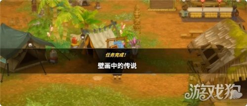 潜水员戴夫丛林DLC壁画中的传说任务攻略-6