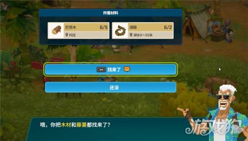 潜水员戴夫丛林DLC老旧的房子任务攻略-4