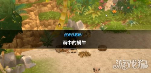 潜水员戴夫丛林DLC雨中的蜗牛任务攻略-2