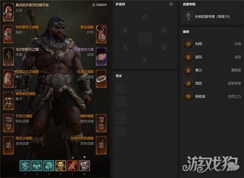 暗黑破坏神4S14旋风野蛮人BD攻略 S14旋风野蛮人BD怎么加点