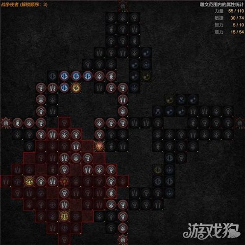 暗黑破坏神4S14旋风野蛮人BD攻略-6