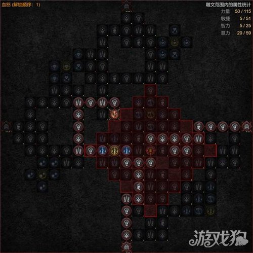 暗黑破坏神4S14旋风野蛮人BD攻略-4