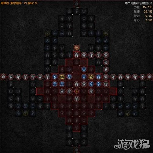 暗黑破坏神4S14旋风野蛮人BD攻略-5