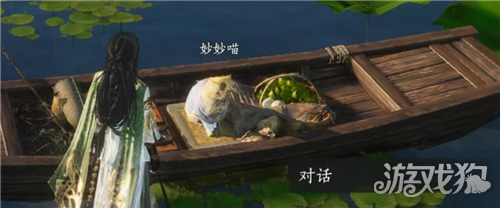 燕云十六声敢问墨在何方成就攻略-2