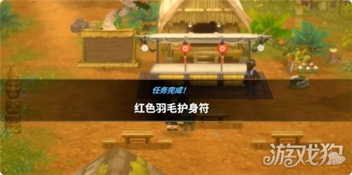 潜水员戴夫丛林DLC红色羽毛护身符任务攻略-4