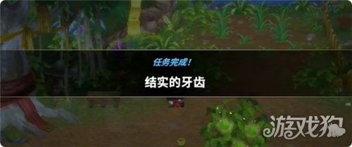 潜水员戴夫丛林DLC结实的牙齿任务攻略-4