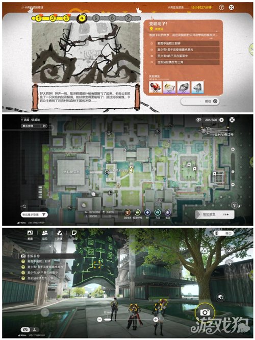 明日方舟终末地卡莉的武陵童话活动攻略-5