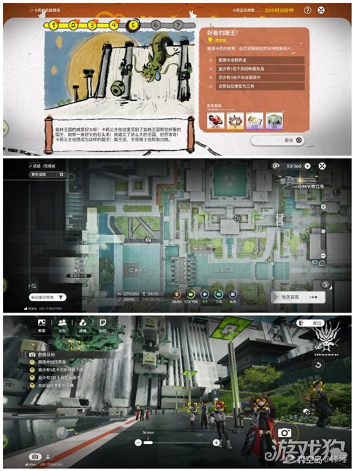 明日方舟终末地卡莉的武陵童话活动攻略-6