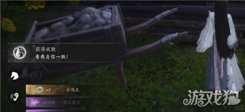 燕云十六声看我自信一跃成就攻略-3