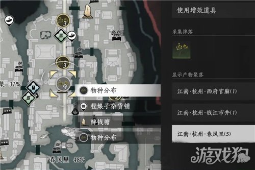 燕云十六声人闲桂花落成就攻略 成就人闲桂花落怎么完成