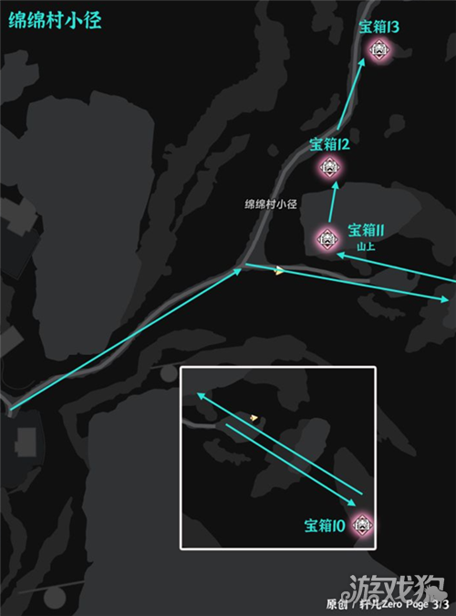 异环绵绵村宝箱全收集路线一览-2