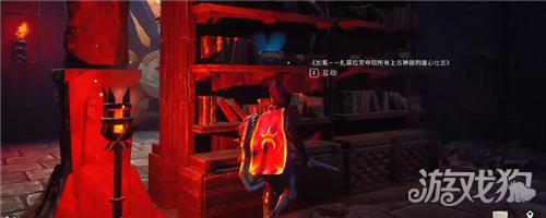 符文世界龙之荒野黑骑士堡垒图书馆怎么解谜 黑骑士堡垒图书馆谜题攻略