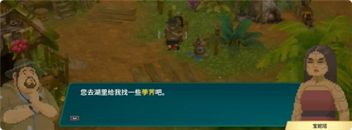 潜水员戴夫丛林DLC吃鱼任务攻略 任务吃鱼怎么完成