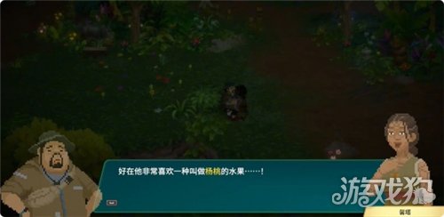 潜水员戴夫丛林DLC长得像星星的水果任务攻略 任务长得像星星的水果怎么完成