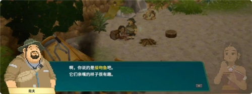 潜水员戴夫丛林DLC接吻的鱼任务攻略 任务接吻的鱼怎么完成