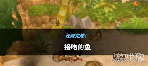 潜水员戴夫丛林DLC接吻的鱼任务攻略-3