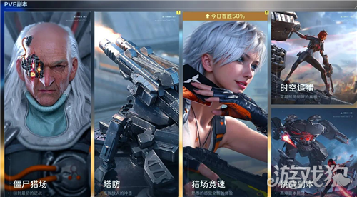 逆战未来S3怎么刷插件 S3快速刷插件攻略