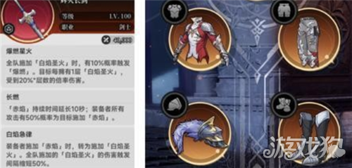 异环九百九十九夜玩法攻略-2