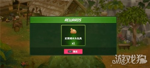 潜水员戴夫丛林DLC笨拙的史莱姆任务攻略-5